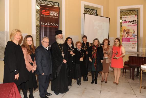 Βράβευση Γυναικείας Επιχειρηματικότητας