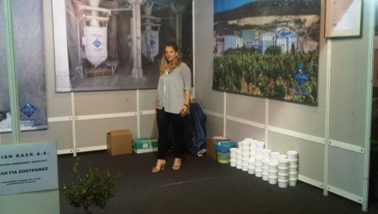 ZOOTECHNICA EPIRUS IOANNINA